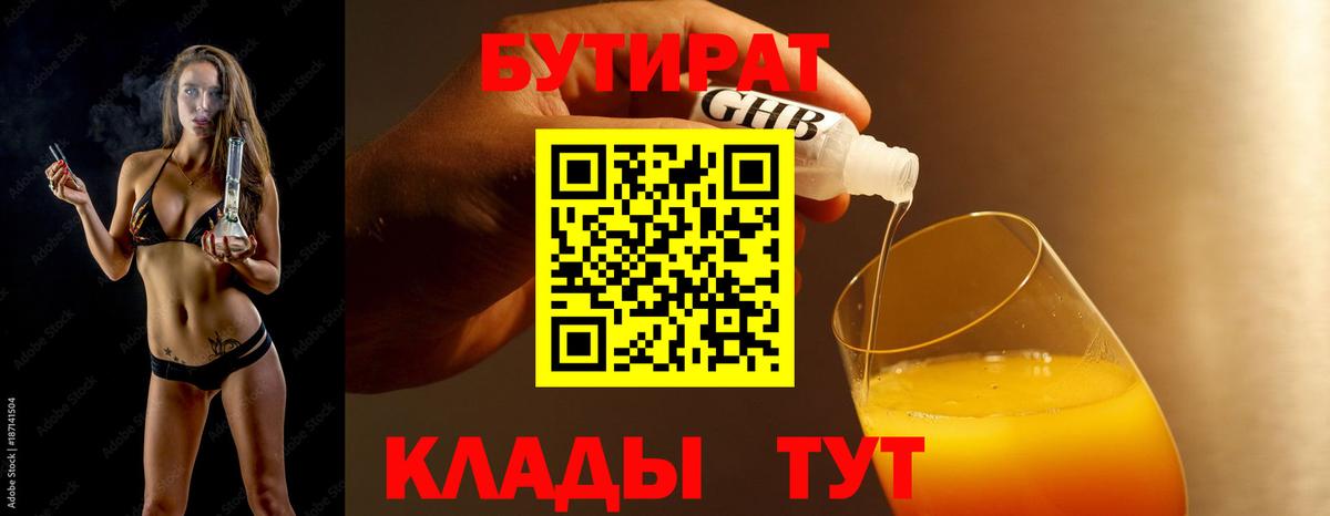 Каннабис Куйбышев