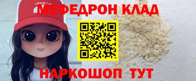 MDMA Premium VHQ Ипатово