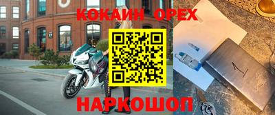 спиды Ирбит