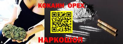 амф Изобильный