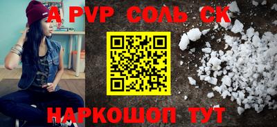 спиды Ирбит