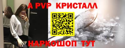 спиды Ирбит
