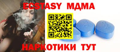 спиды Ирбит