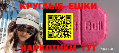 спиды Ирбит
