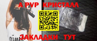 спиды Ирбит