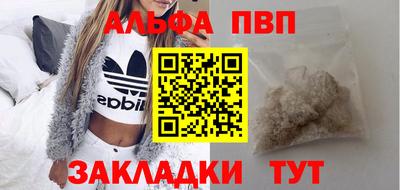 MDMA Premium VHQ Ипатово
