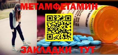 спиды Ирбит