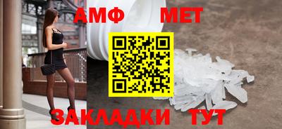 амф Изобильный