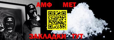 амф Изобильный