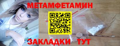 спиды Ирбит
