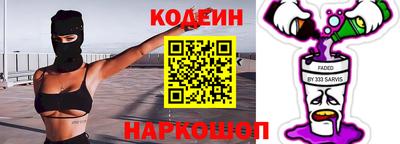 спиды Ирбит