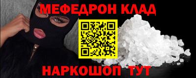 спиды Ирбит