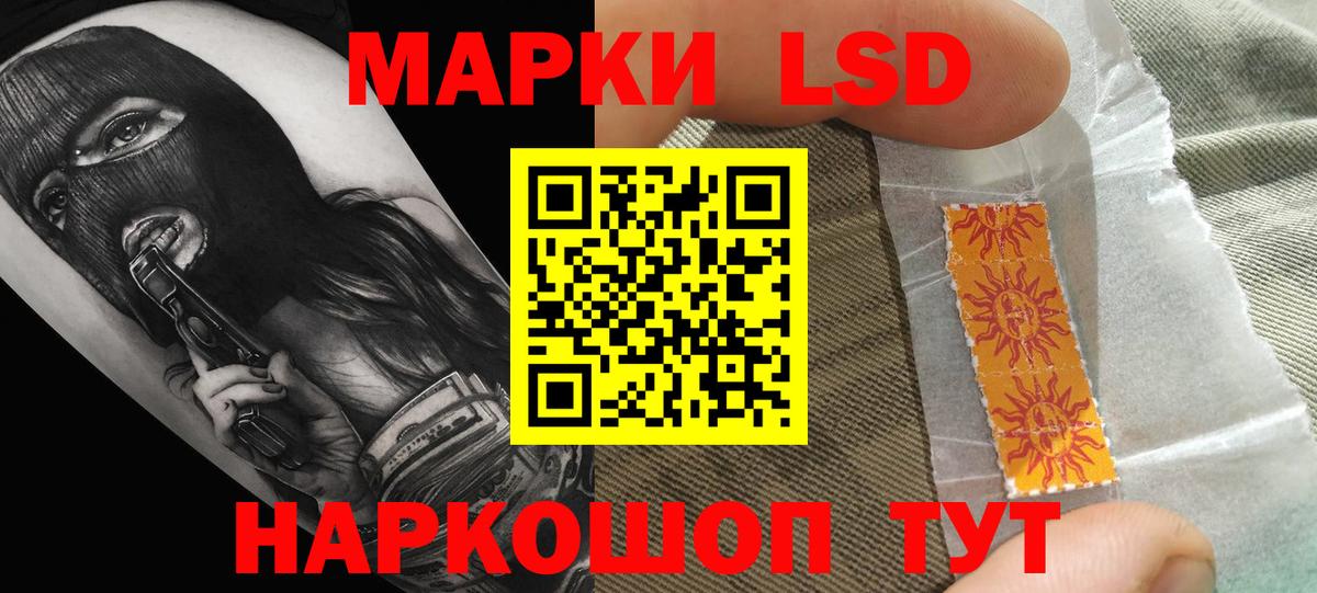 Куйбышев  Лсд 25 экстази ecstasy  ЛСД экстази кислота  Вход с VPN 