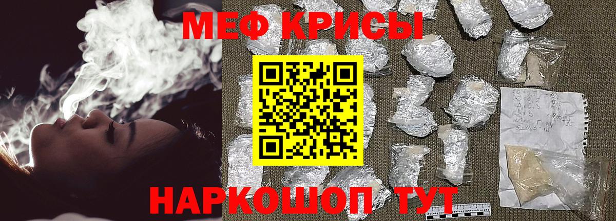Меф  Куйбышев